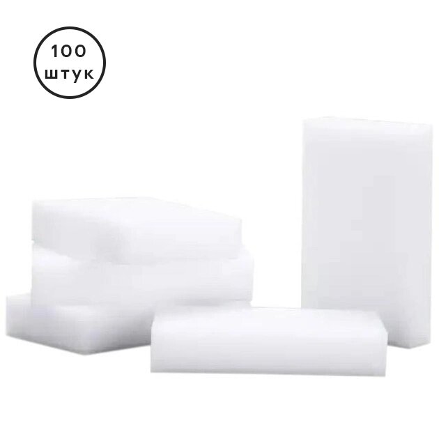 Губка для посуды меламиновая Semi для чистки и уборки, набор 100 шт