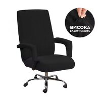 Чехол для мебели Эластичный защитний чехол на игровое/компьютерное кресло SEMI, L - Black