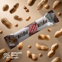 Батончик Power Pro Nuts Bar, 70 грам - арахіс з карамеллю