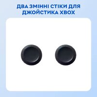 Накладки на стики SEMI 2 шт для геймпадов Xbox One/Xbox S/Xbox X, Black