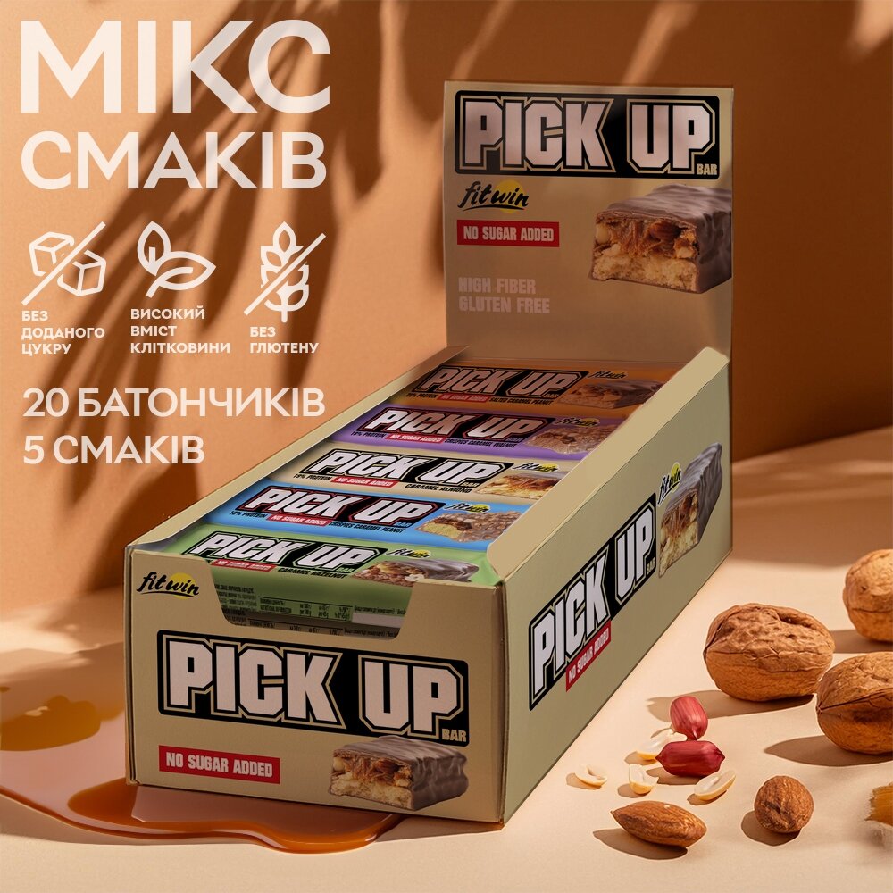 Батончик FitWin Pick Up, 20*45 грамм MIX