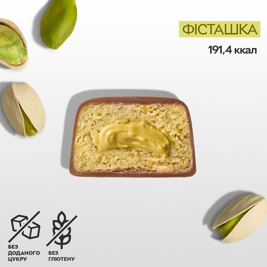 Батончик SpaceFood Space Bite Protein Bar, 45 грамм, фисташка