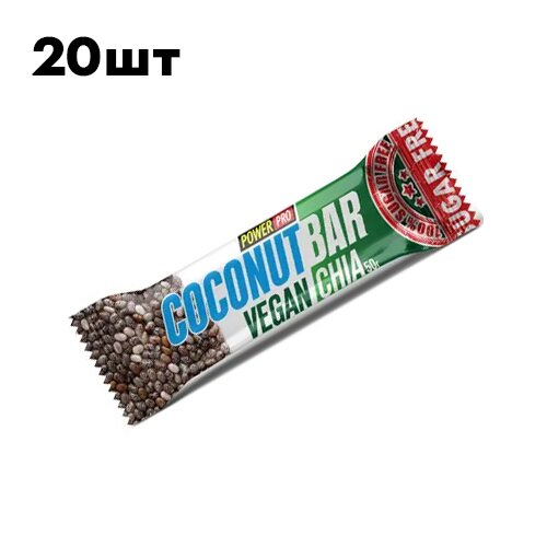 Батончик Power Pro Coconut Bar Vegan Chia Sugar Free БЛОК, 20*50 грамм