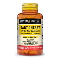 Натуральная добавка Mason Natural Tart Cherry 1000 mg Extract With Turmeric, 60 вегакапсул