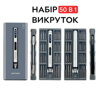 Отвертка Kit Bits SEMI Electric Screwdriver електрический набор 50 в 1 прецизионных отверток
