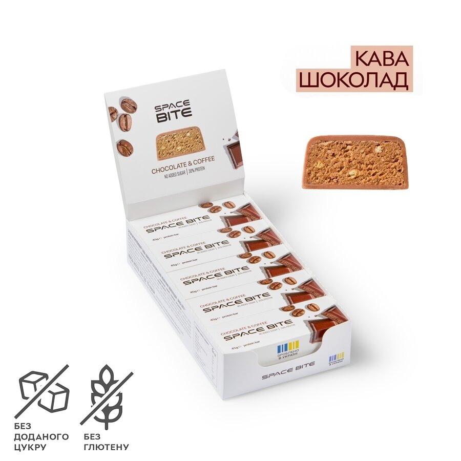 Батончик SpaceFood Space Bite Protein Bar, 10*45 грамм, кофе шоколад