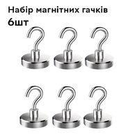 Набор магнитных крючков Semi Strong, 6 шт, Silver