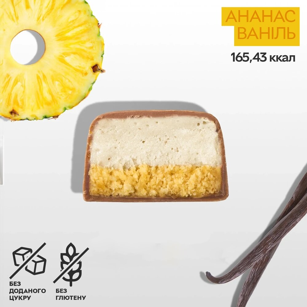 Батончик SpaceFood Space Bite Protein Bar, 45 грамм, ананас-ваниль