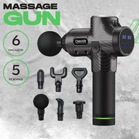 Массажер OstroVit Body Massage Gun в кейсе с насадками – Black