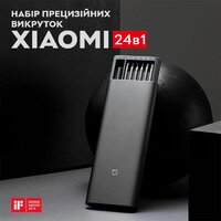 Отвертка Xiaomi MiJia Mi Precision Screwdriver Kit набор 24 в 1 прецизионных отверток (MJJXLSD002QW) Цвет Серый