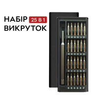 Отвертка Набор 25 в 1 Kit Bits SET 1 магнитных прецизионных отверток для точных работ, мелкого ремонта в кейсе