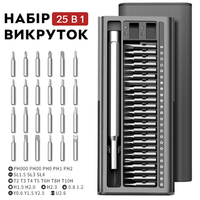 Отвертка Набор 25 в 1 Kit Bits Hammer магнитных прецизионных отверток для точных работ, мелкого ремонта в кейсе