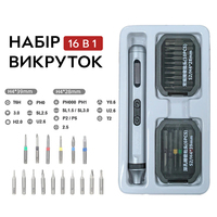 Отвертка Kit Bits SEMI Electric Screwdriver електрический набор 16 в 1 прецизионных отверток