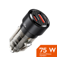 автомобильное в прикуриватель Toocki 75W (1 Type-C 45w + 1 USB 30w), Black Transparent