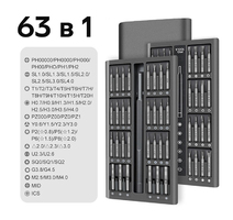 Отвертка Набор 63 в 1 Kit Bits магнитных прецизионных отверток для точных работ, мелкого ремонта в кейсе
