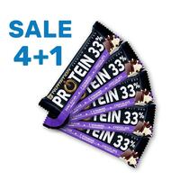 Батончик GoOn Protein 33%, 5*50 грам, АКЦІЯ НАБІР, 4+1