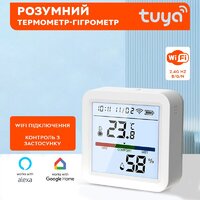 Умный Wi-Fi датчик температуры и влажности воздуха с подсветкой, wifi термометр, гигрометр Tuya SmartLife, White