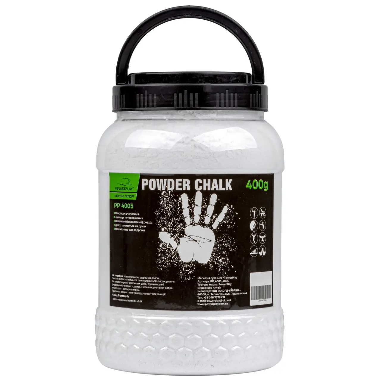 Магнезія PowerPlay PP-4005, 400 грам