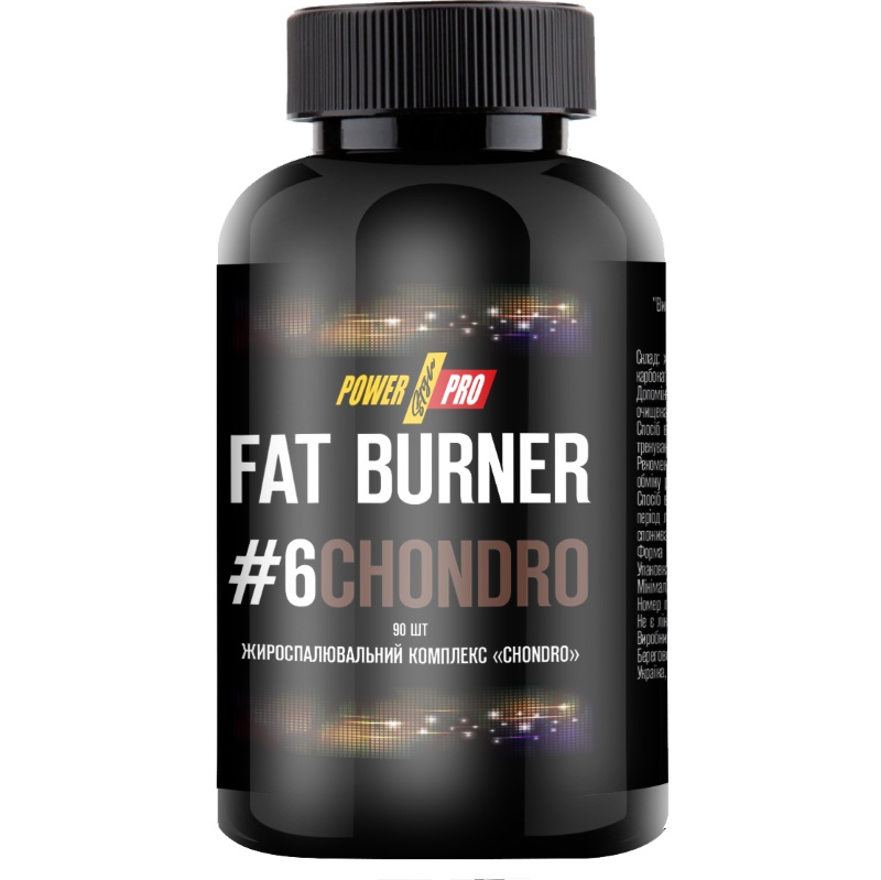 Жироспалювач Power Pro Fat Burner №6 CHONDRO, 90 капсул