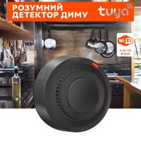 Wifi датчик дыма Tuya Wifi Smoke Detector, с сиреной и оповещением на смартфон, Black