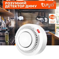Wifi датчик дыма Tuya Wifi Smoke Detector, с сиреной и оповещением на смартфон, White