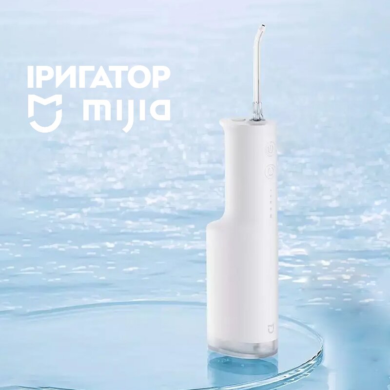 Ирригатор MiJia Teeth Flosser MEO703, White