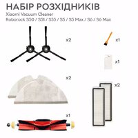 Набор расходников для робота-пылесоса Xiaomi Vacuum Cleaner Roborock (S50, S51, S55, S5, S5 Max, S6, S6 Max), SET 3
