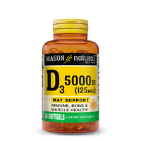 Витамины и минералы Mason Natural Vitamin D3 5000 IU, 50 капсул